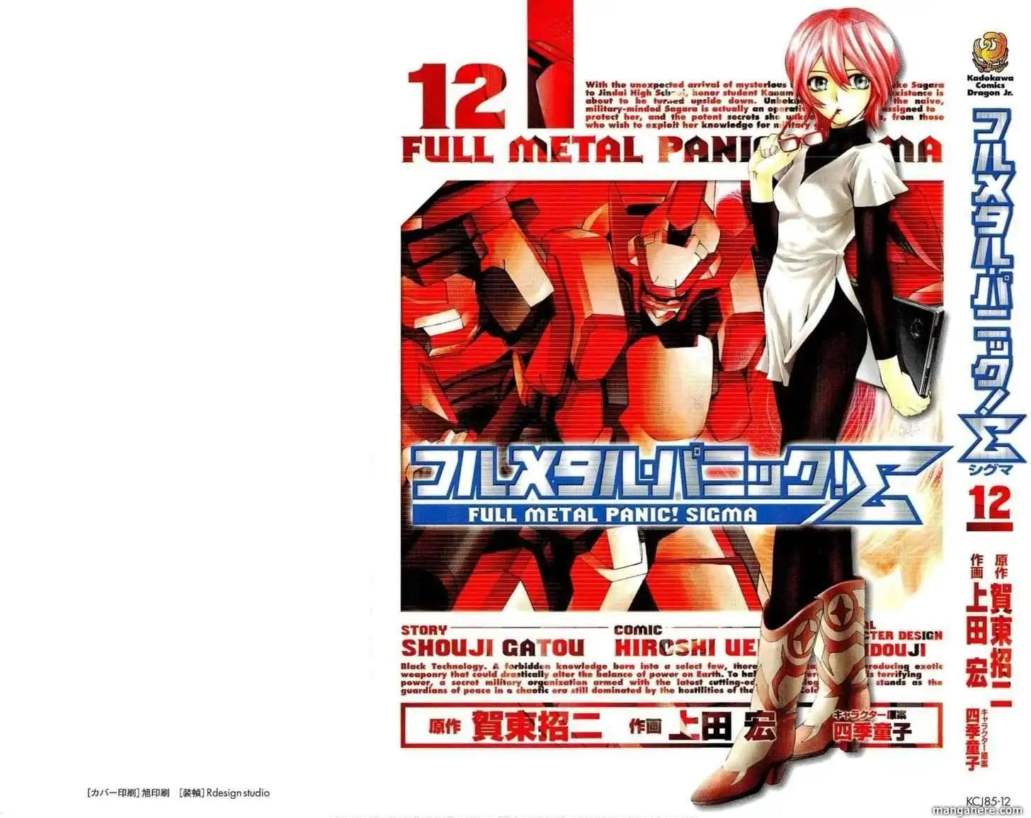 Full Metal Panic! Sigma Chapter 48 1